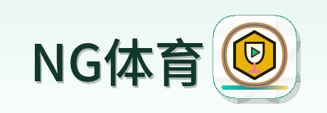 NG体育 Logo